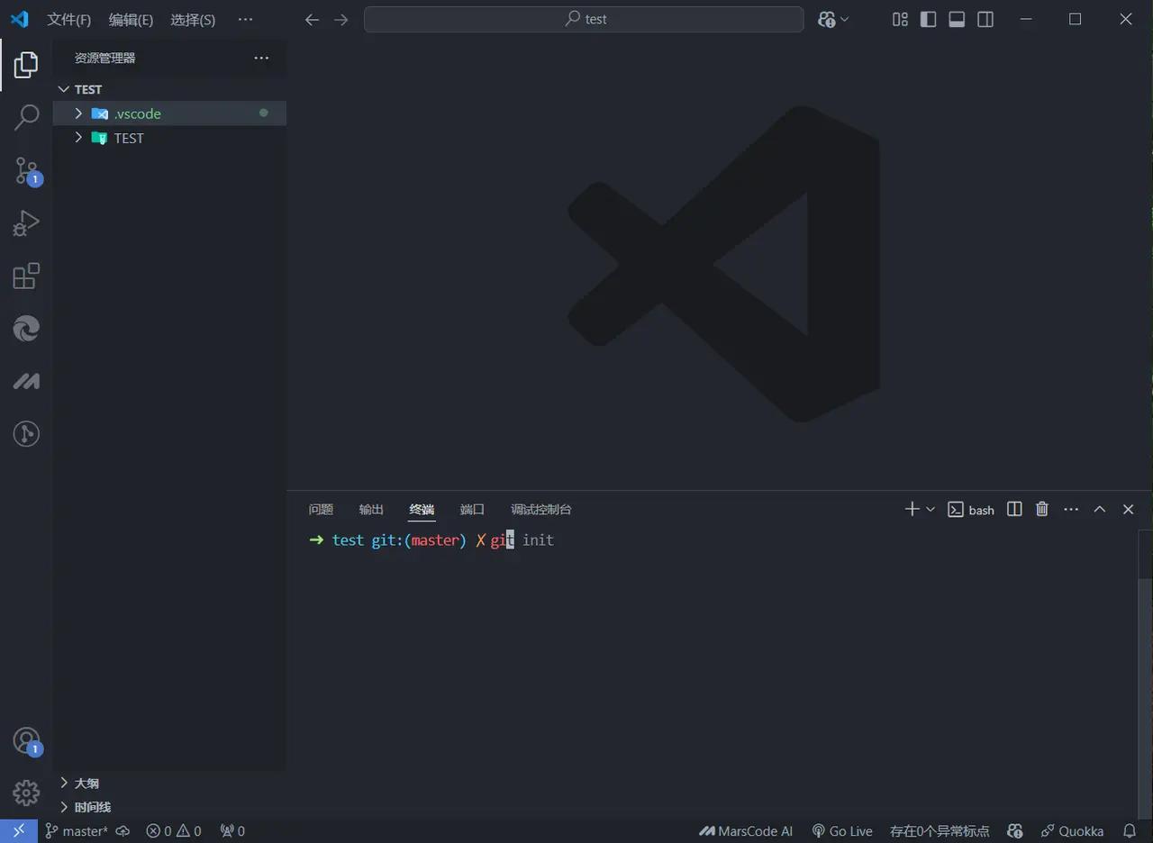 在windows vscode集成zsh环境